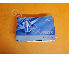 Сервисные книжки Acura MDX YD2 (07-12 гг)