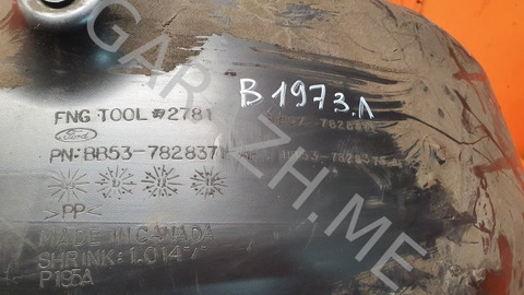 Подкрылок Ford Explorer 2013 [BB537828371AF] U502 3.5, задний левый